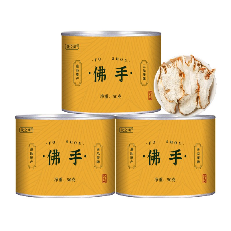 佛手中药材正品干佛手果佛手柑干片泡茶泡水喝佛手瓜