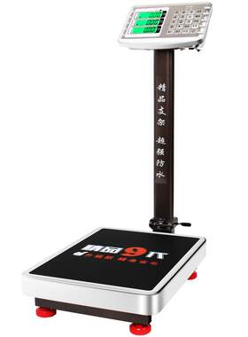 折叠100kg300公斤大小型电子秤