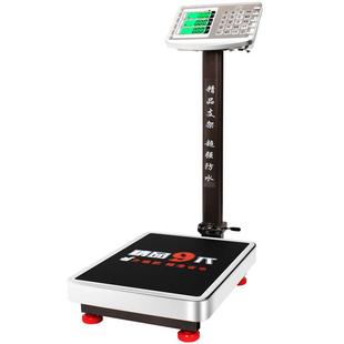 折叠防水电子秤商用台秤100kg300公斤精准称重电子称小型家用磅秤