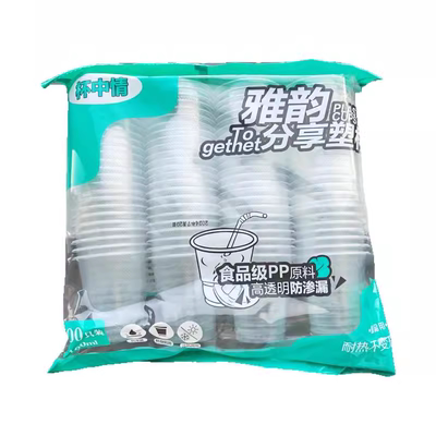 酒席用一次性杯子180ml