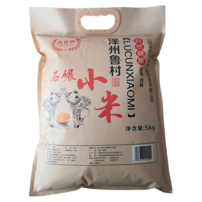 山西黄小米鲁村月子米