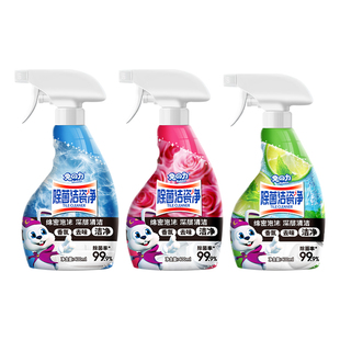 兔力浴室清洁剂卫生间除垢除菌洁瓷净玻璃强力除水垢墙面去污神器