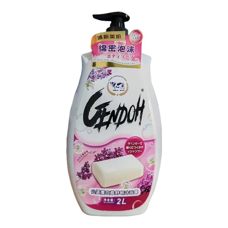 仙道牛奶泡泡沐浴露薰衣草舒眠