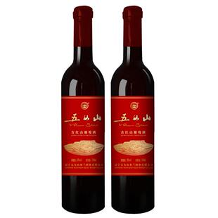 【五女山官方】五女山 吉红山葡萄酒 甜酒红酒双支740ml*2