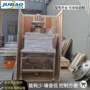 密闭固体投料除尘一体机 25kg固体投料站 碳酸钠粉末无尘投料设备