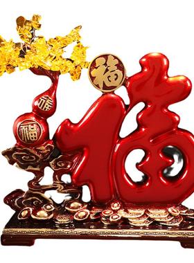 创意福字新中式电视柜酒柜装饰客厅摆件葫芦乔迁礼物新婚结婚礼YY