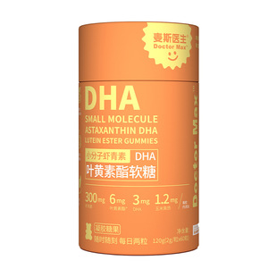 麦斯医生蓝莓叶黄素酯鸡内金果汁软糖每罐叶黄素酯含量120g