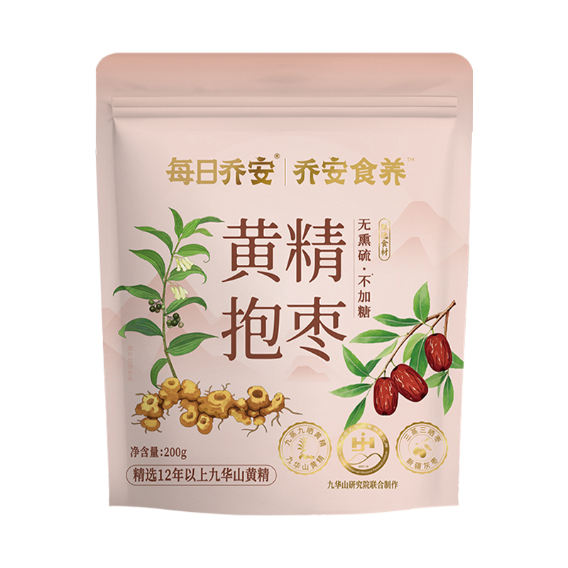 每日喬安九華山黃精抱棗蒸棗去皮去核棗即食蜜餞紅棗解饞休閑零食