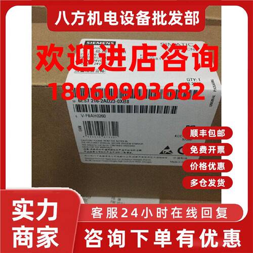 议价6ES7216-2AD23-0XB8西门子S7-200CPU模块6ES72162AD230XB8现