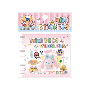 迷你尺寸2000+小鼻嘎素材免剪裁手帐指甲数码产品装饰素材线圈贴纸本可粘手账本DIY手机壳咕卡谷美装饰贴画纸