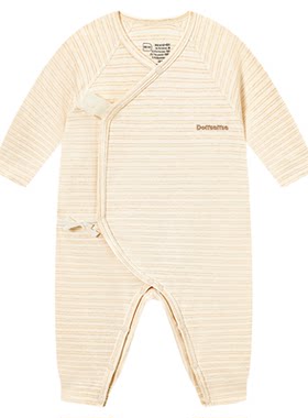 [有机棉]Domiamia彩棉婴儿连体衣