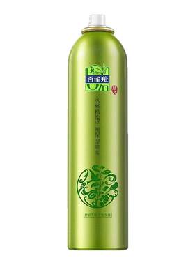百雀羚补水喷雾爽肤水两瓶更优惠