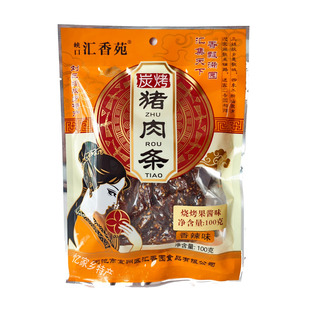 宜州猪肉条刘三姐猪肉干汇香苑炭烤香肉条香辣原味广西特产零食