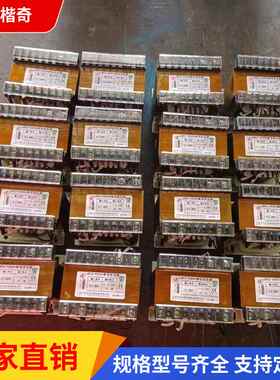 单相400V380V220V127V24V12V300W机床控制变压器JBK3-300VA