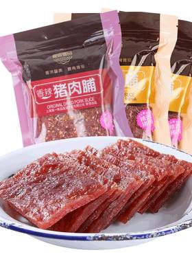 壹食壹品靖江特产猪肉脯250g*3袋
