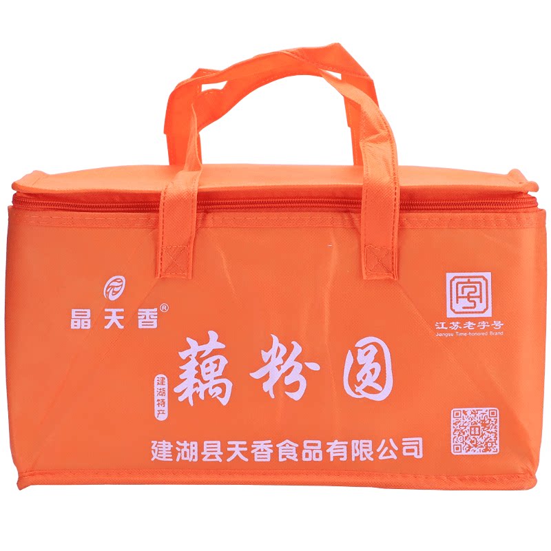 盐城建湖特产晶天香藕粉圆子礼盒汤圆/元宵