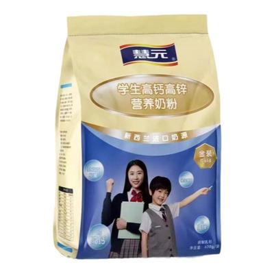 慧元学生高钙高锌营养奶粉