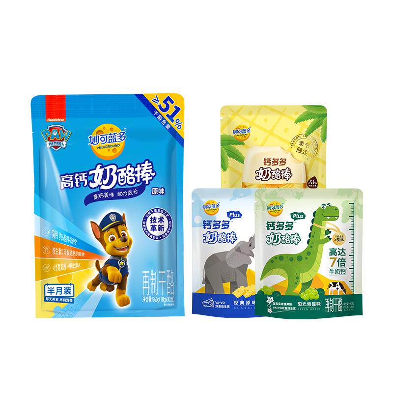 妙可蓝多奶酪棒上海常温汪汪队