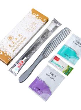 酒店宾馆六合一软毛洗漱套装包邮