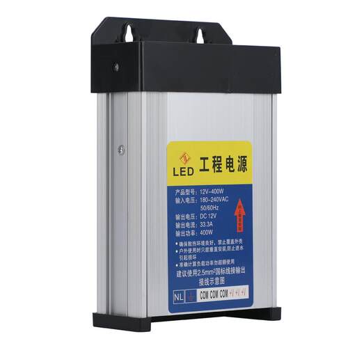 LED防雨开关电源发光字专用门头广告牌350W5V70400W12V33防水电源