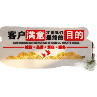 办公室墙面装饰公司企业文化背景会议室布置励志中介销售门店贴纸