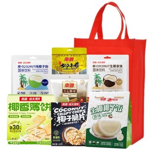 海南特产伴手礼南国椰子薄饼干小吃零食大礼包礼盒食品送礼走亲戚