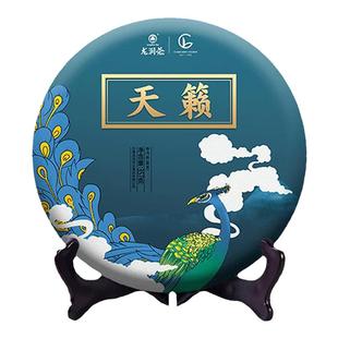 龙润茶天籁熟茶2025年云南普洱茶茶饼口粮茶临沧熟普洱茶茶叶357g