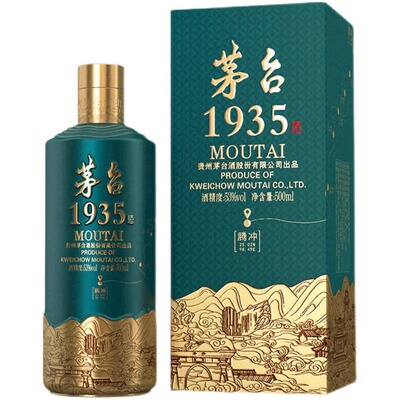 茅台1935腾冲纪念酒53度500ml