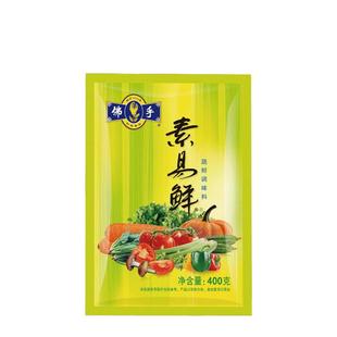 冠生园天厨佛手素易鲜400g炒菜烧烤火锅替味精增鲜厨房炒菜调味