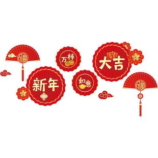 新年墙贴纸2026年马年春节过年公司前台吧台店铺墙面装饰喜庆贴画