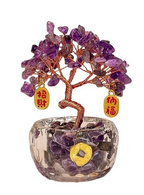 天然黄水晶发财树办公桌摆件装饰