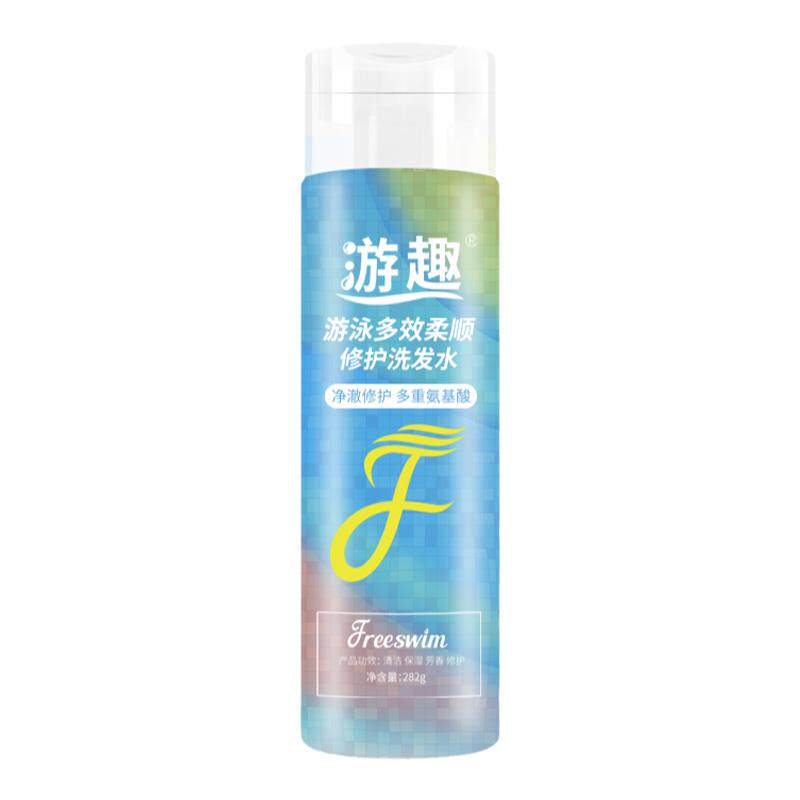 游趣去氯99%专业游泳洗发水