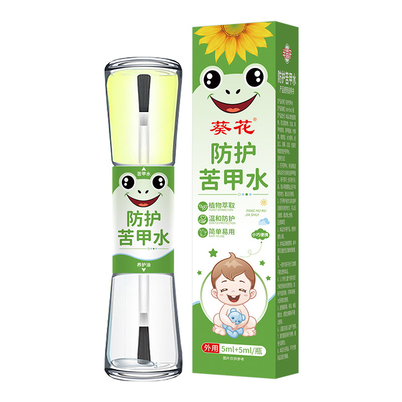 葵花苦甲水婴儿可食用婴儿童断奶