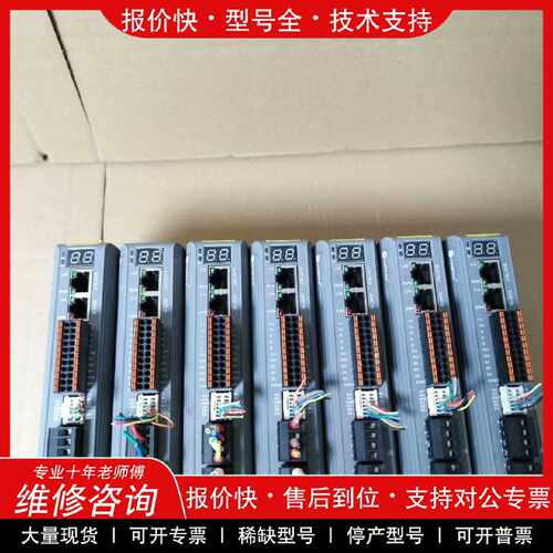 议价议价  .雷赛总线型86闭环步进驱动器，型号CL3-EC808AC，一