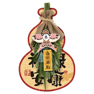 端午葫芦背景板纸卡艾草门挂材料包吊牌手工DIY辅材装饰卡片吊牌