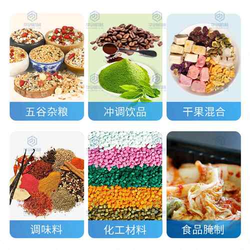 不锈钢小型滚筒混合机 香辛料调味混料机 八角香叶膨化食品搅拌机