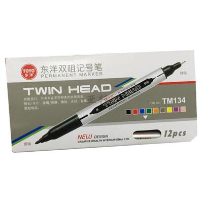 toyo东洋粗细双咀12支光盘笔