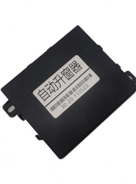 现代/IX35/IX25朗动悦动悦纳途胜瑞纳瑞奕专用自动落锁关闭升窗器