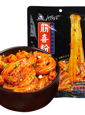 麻辣多拿重庆筋喜粉香辣速食