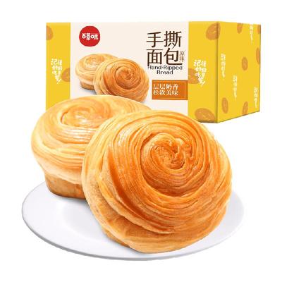 百草味早餐代餐蛋糕手撕面包1kg