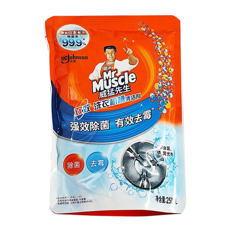 威猛先生洗衣机槽清洁剂强力除垢杀菌清洗剂滚筒波轮滚筒式全自动