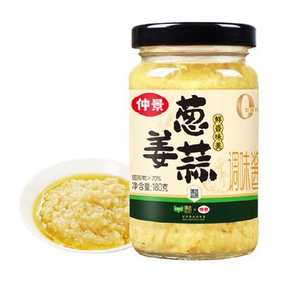 臻选葱姜蒜酱懒人神器180g