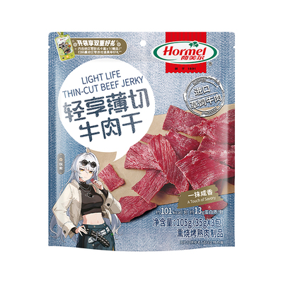 【现货掉落】荷美尔×绝区零 肉肉零食联名三联包+夏日周边套组