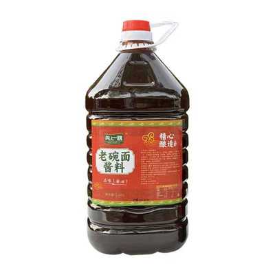 老碗面大瓶商用酱料调料拌面酱
