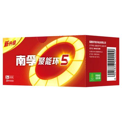 南孚电池5号7号电池多规格可选