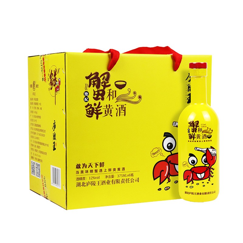 【陈酒清仓】庐陵王房县黄酒375ml*6瓶装特价糯米黄酒自饮特惠