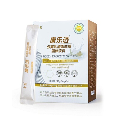 中恩康乐透低磷低钾透析乳清蛋白