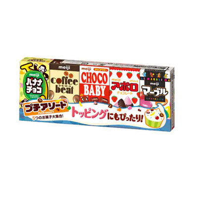 日本Meiji明治五宝什锦巧克力豆bb豆草莓进口毕业儿童零食品礼物