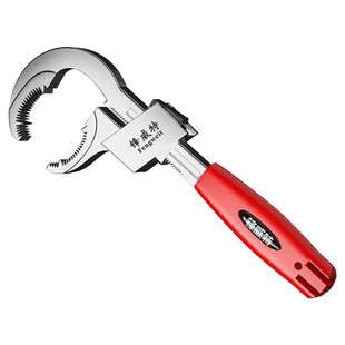 卫浴扳手短柄大开口专用工具多功能水槽活口多用板手活动水管神器