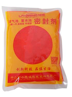 密封剂楼面裂缝卫生间胶水
